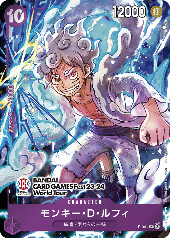 Monkey.D.Luffy P-041 Alternate Art