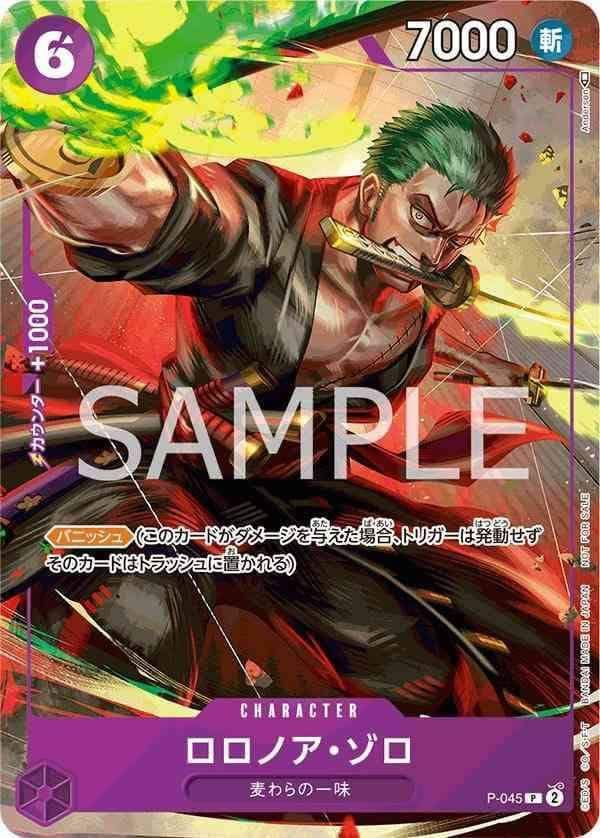 Roronoa Zoro P-045 Alternate Art