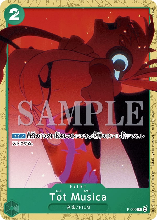 Tot Musica P-060 Alternate Art