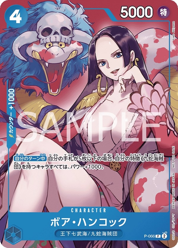 Boa Hancock P-066 Alternate Art