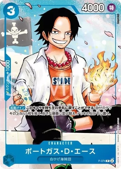 Portgas.D.Ace P-074 Alternate Art