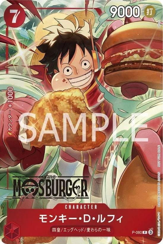 Monkey.D.Luffy P-080 Alternate Art