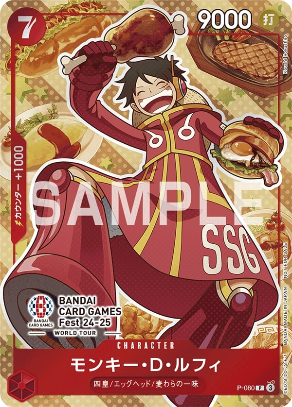 Monkey.D.Luffy P-080 Alternate Art