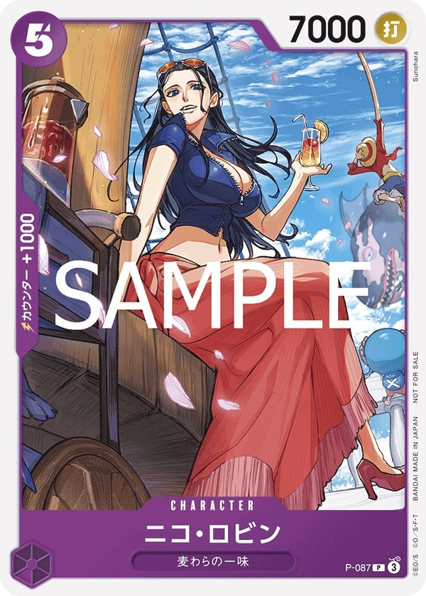 Nico Robin P-087 Alternate Art