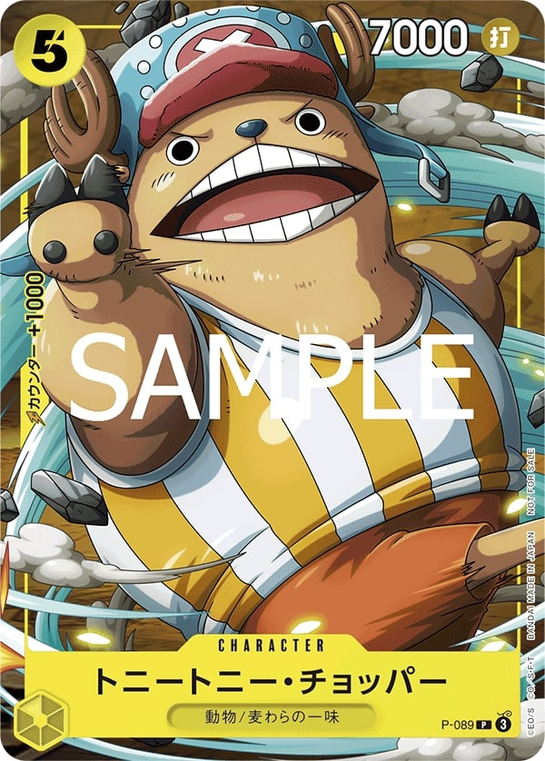 Tony Tony.Chopper P-089 Alternate Art