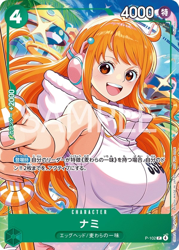Nami P-102 Alternate Art