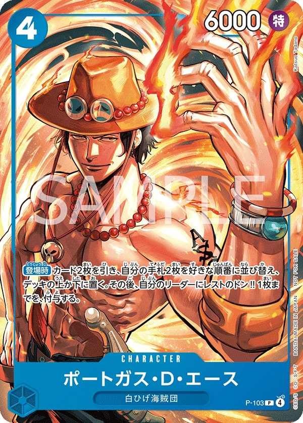 Portgas.D.Ace P-103 Alternate Art