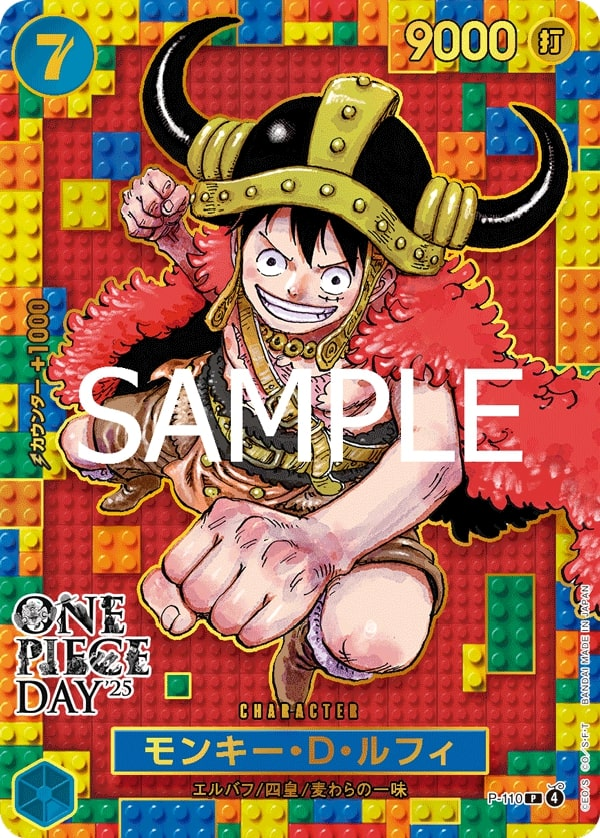 Monkey.D.Luffy P-110 Alternate Art