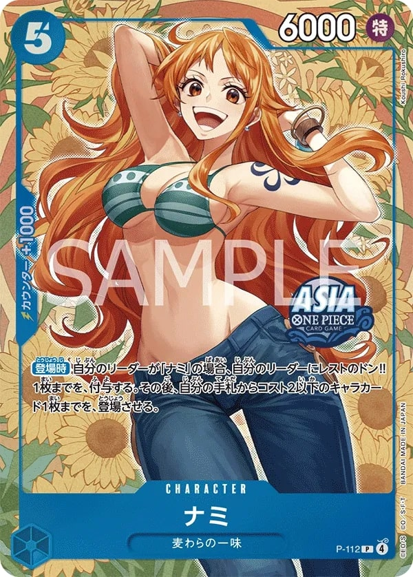 Nami P-112 Alternate Art