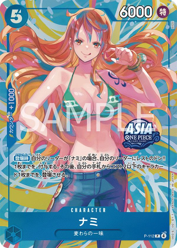 Nami P-112 Alternate Art
