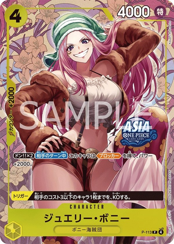 Jewelry Bonney P-113 Alternate Art