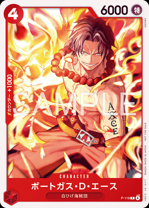 Portgas.D.Ace P-119 Alternate Art