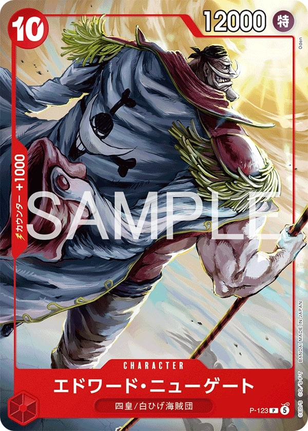 Edward.Newgate P-123 Alternate Art