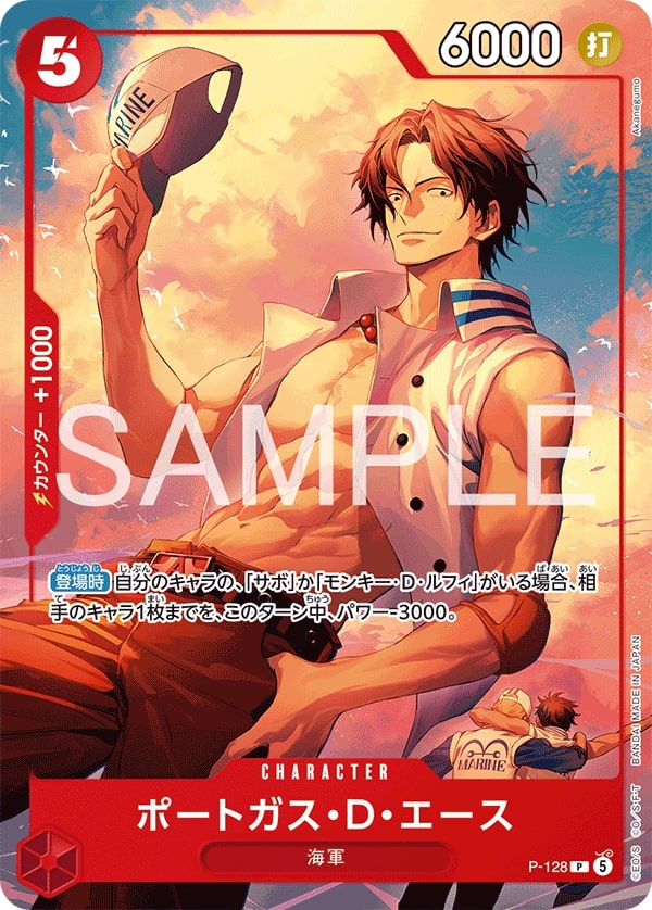 Portgas.D.Ace P-128 Alternate Art