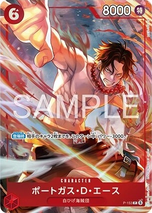 Portgas.D.Ace P-153 Alternate Art