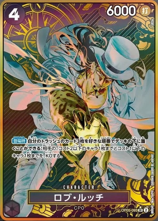 Rob Lucci OP05-093 Alternate Art