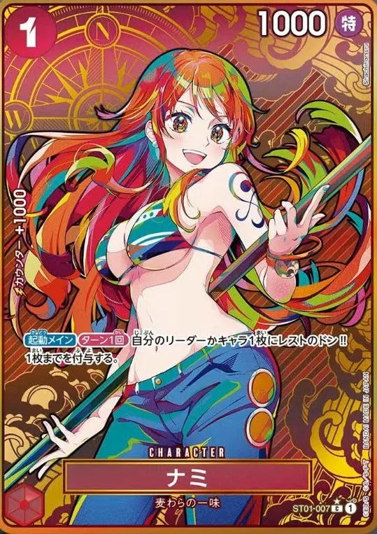 Nami ST01-007 Alternate Art