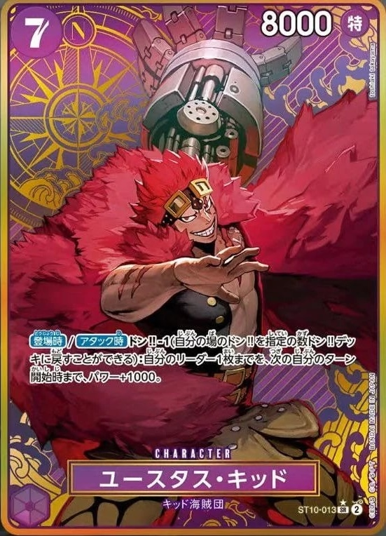 Eustass"Captain"Kid ST10-013 Alternate Art