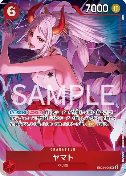 Yamato EB02-006 Alternate Art