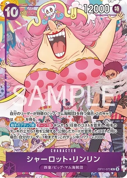 Charlotte Linlin OP11-073 Alternate Art