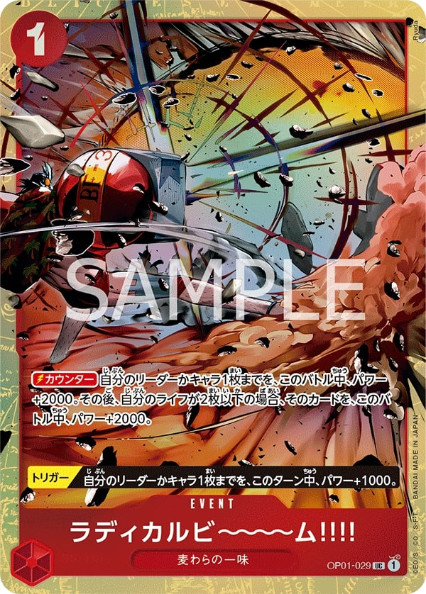 Radical Beam!! OP01-029 Alternate Art