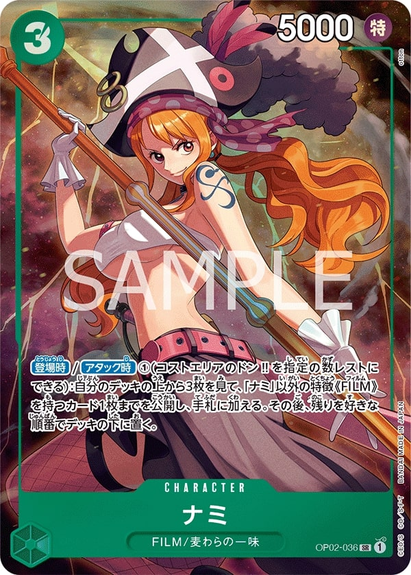 Nami OP02-036 Alternate Art