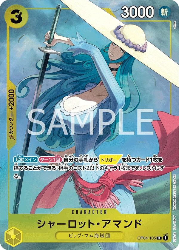 Charlotte Amande OP04-105 Alternate Art