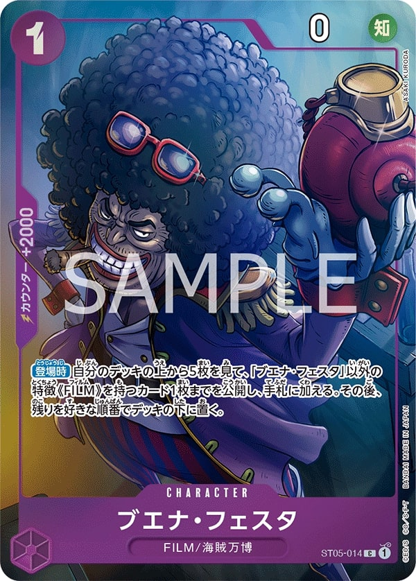 Buena Festa ST05-014 Alternate Art