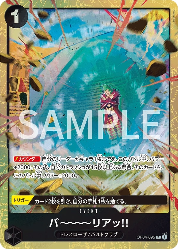 Barrier!! OP04-095 Alternate Art