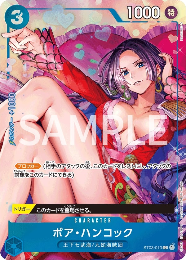 Boa Hancock ST03-013 Alternate Art