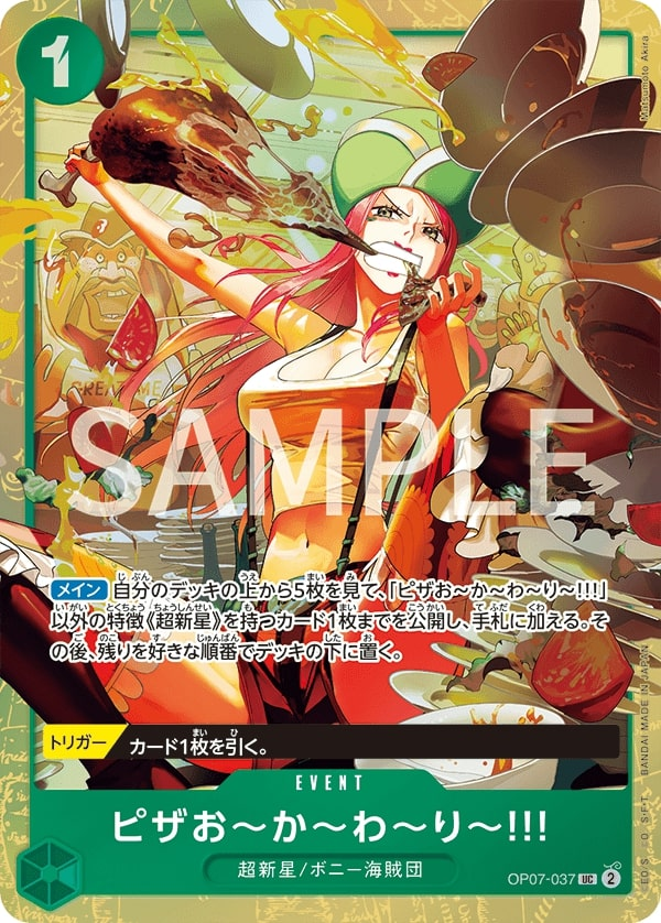 More Pizza!! OP07-037 Alternate Art