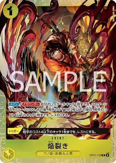 Blaze Slice OP07-116 Alternate Art