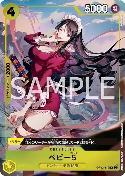 Baby 5 OP12-112 Alternate Art