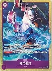 El Thor OP15-075 Alternate Art