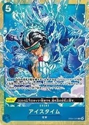 Ice Time EB04-028 Alternate Art