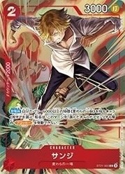 Sanji ST21-003 Alternate Art