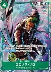 Roronoa Zoro OP13-037 Alternate Art