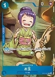 Otama OP13-043 Alternate Art