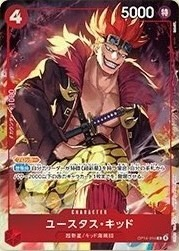 Eustass"Captain"Kid OP14-014 Alternate Art