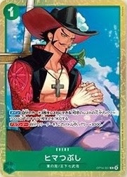 For Fun OP14-037 Alternate Art