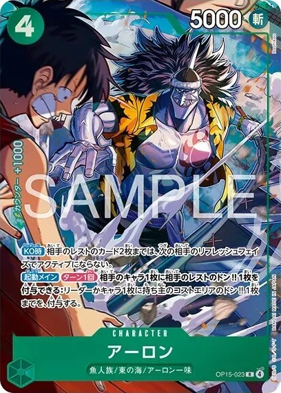 Arlong OP15-023 Alternate Art