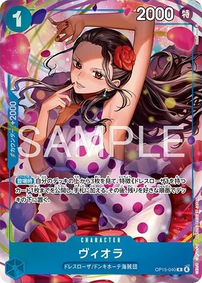 Viola OP15-040 Alternate Art