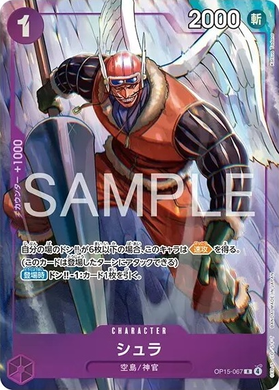 Shura OP15-067 Alternate Art