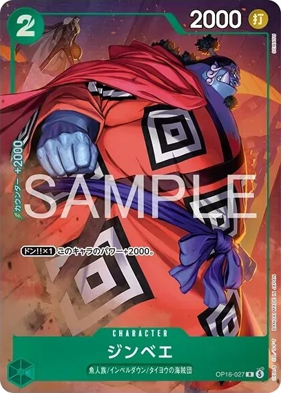 Jinbe OP16-027 Alternate Art