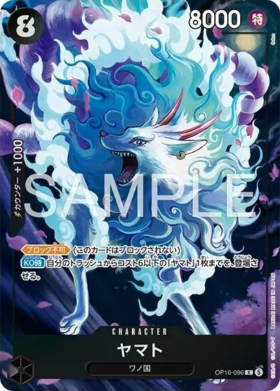 Yamato OP16-096 Alternate Art