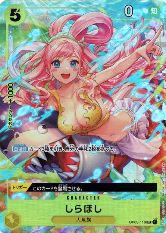 Shirahoshi OP03-116 Alternate Art