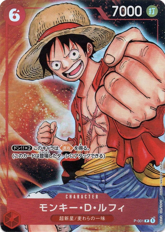 Monkey.D.Luffy P-001 Alternate Art