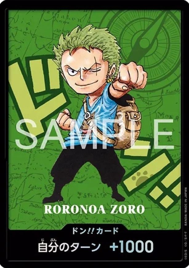 DON!! Card DON Normal
