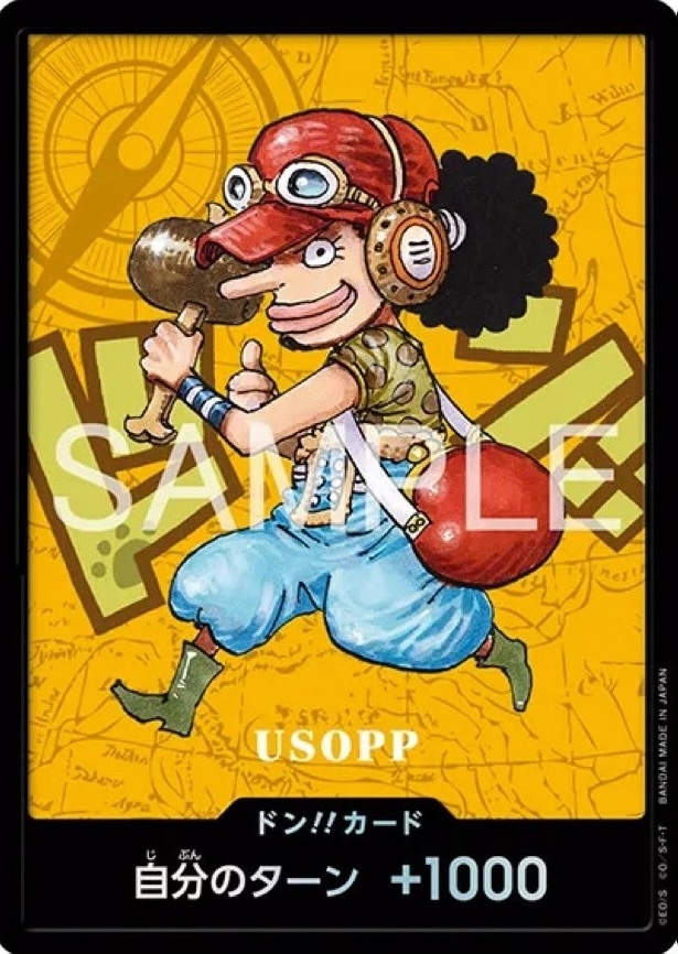 DON!! Card DON Normal