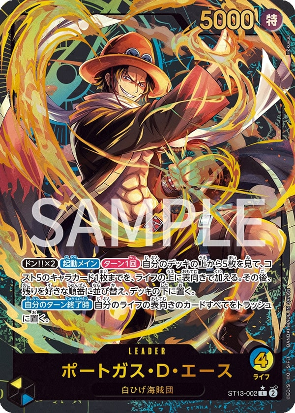 Portgas.D.Ace ST13-002 Alternate Art
